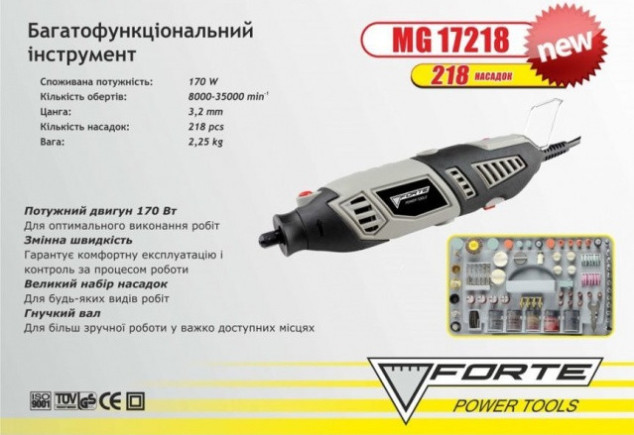 многофункциональный инструмент с набором 