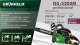 Бензопила цепная Grunhelm GS5200M Professional.