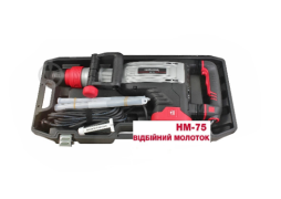 Відбійний молоток HM-75 60Дж, SDS-MAX HAISSER